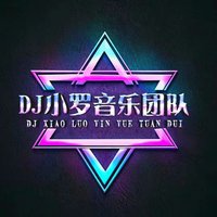 Dj小羅 Mix